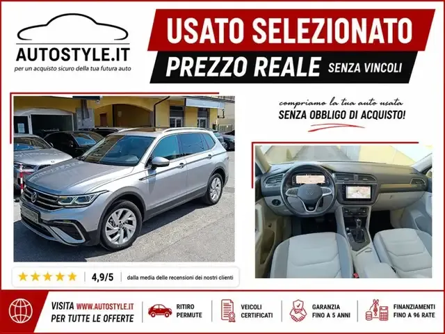 Volkswagen Tiguan Allspace