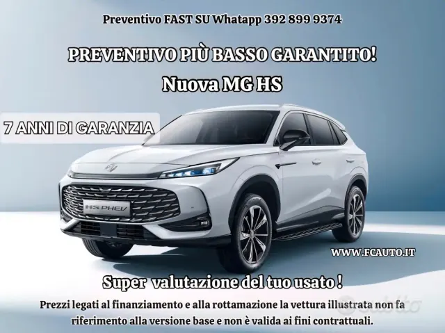 MG HS (2024-->)